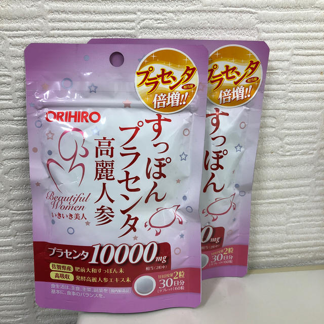 ORIHIRO(オリヒロ)の オリヒロ　すっぽんプラセンタ高麗人参粒 ( 60粒 )　2個セット 食品/飲料/酒の健康食品(その他)の商品写真