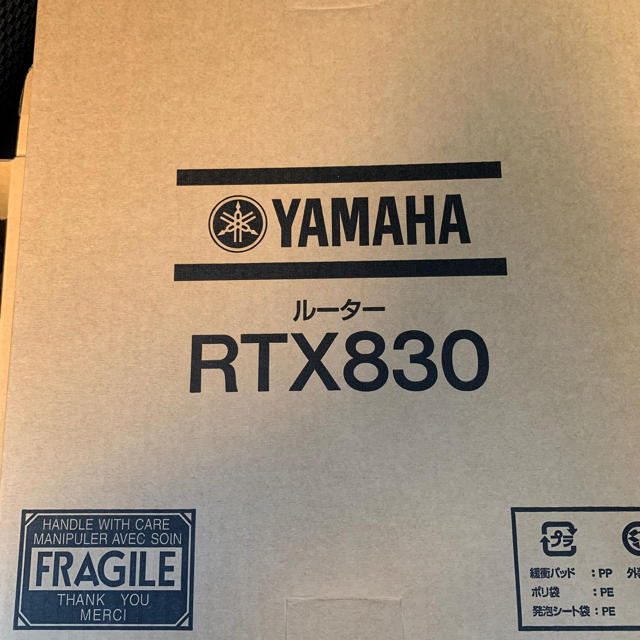 ヤマハ『新品未使用』YAMAHAギガアクセスVPNルーターRTX830