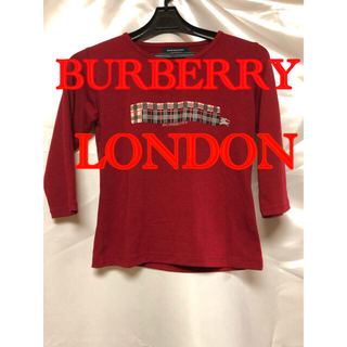 バーバリー(BURBERRY)の二点購入  田口様専用(Tシャツ(長袖/七分))