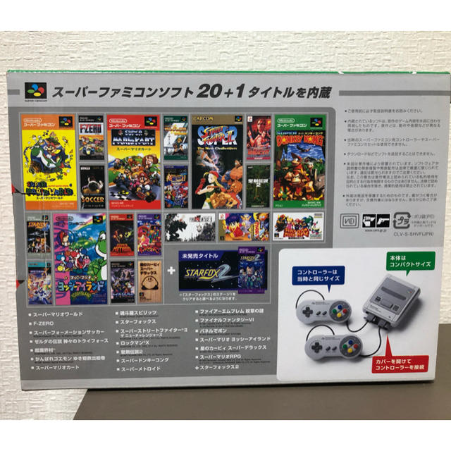 任天堂(ニンテンドウ)のNintendo ゲーム機本体 ニンテンドークラシックミニ スーパーファミコン エンタメ/ホビーのゲームソフト/ゲーム機本体(家庭用ゲーム機本体)の商品写真