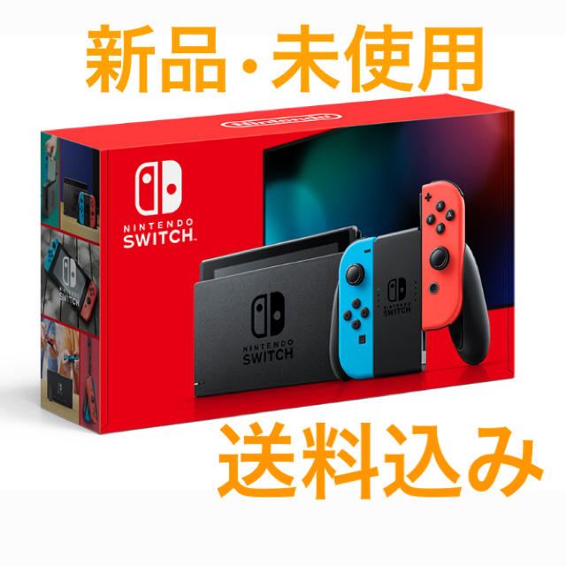 【新品未使用】Nintendo Switch 本体  ネオン  新型