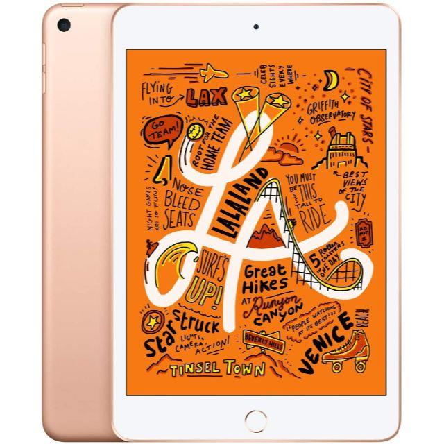 iPad mini 7.9インチ 第5世代 Wi-Fi 64GB 2019年春モ - arturnogueira