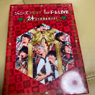 ジャニーズウエスト(ジャニーズWEST)のジャニーズWEST/ジャニーズWEST 1stドーム LIVE ♡24(ニシ)…(ミュージック)