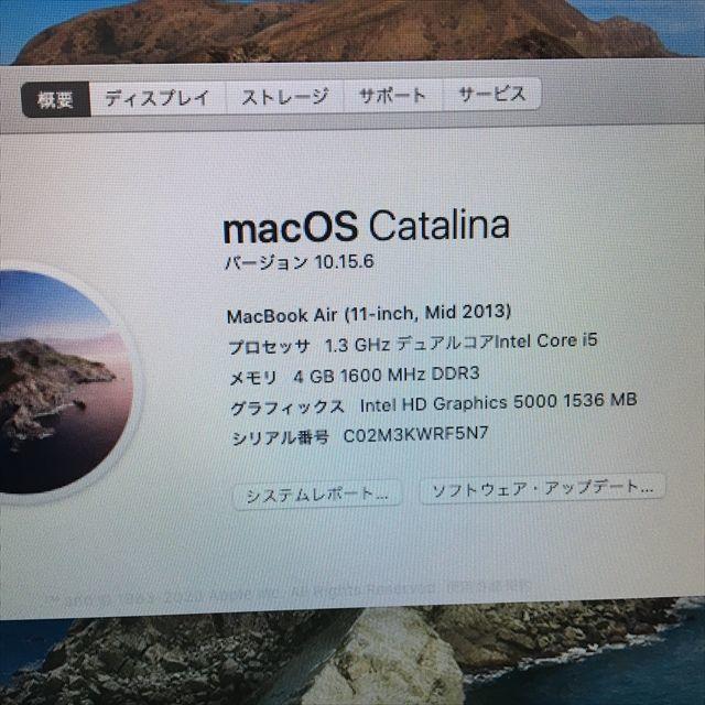 本日特価 MacBook Air 11インチ Mid 2013 (09