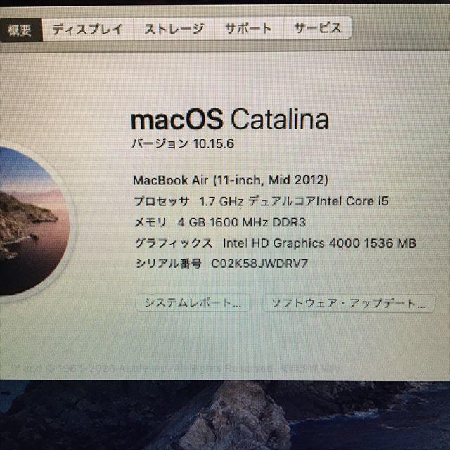 本日特価 MacBook Air 11インチ Mid 2012(10