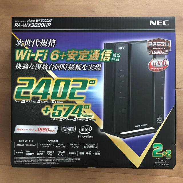 NEC Wi-Fiホームルータ　PA-WX3000HP