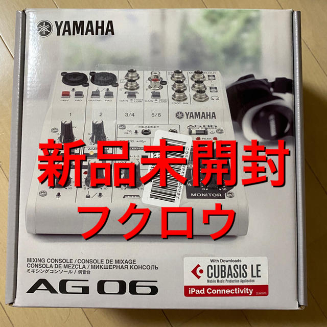 ヤマハ(ヤマハ)のYAMAHA AG06 ミキシングコンソール　新品未開封 楽器のDTM/DAW(オーディオインターフェイス)の商品写真