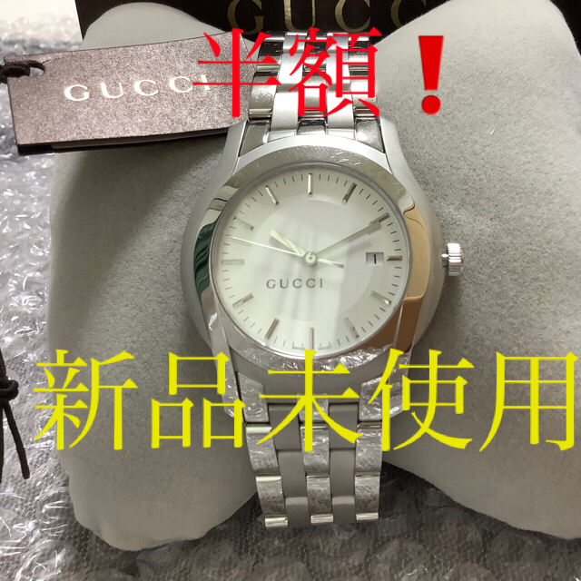 Gucci(グッチ)の期間限定特価❗️早い者勝ち❗️定価半額❗️★完全新品未使用★GUCCI時計★ メンズの時計(腕時計(デジタル))の商品写真