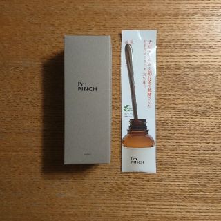 アイムピンチ エッセンス 60ml(美容液)