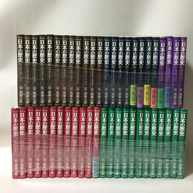 マンガ日本の歴史　全48巻　全巻セット　　石ノ森章太郎
