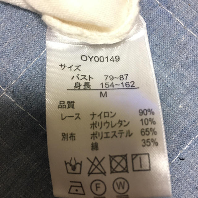 レース　ブラウス レディースのトップス(シャツ/ブラウス(長袖/七分))の商品写真