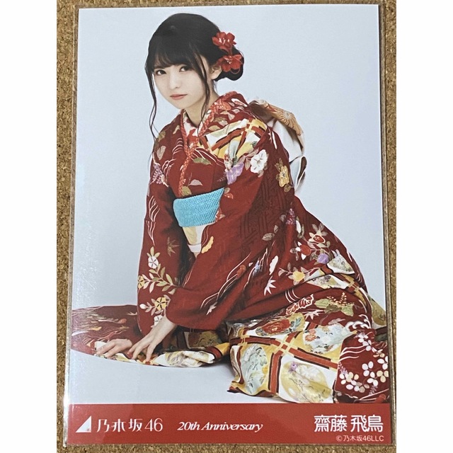 乃木坂46 賀喜遥香 20th Anniversary 成人式 直筆サイン生写真