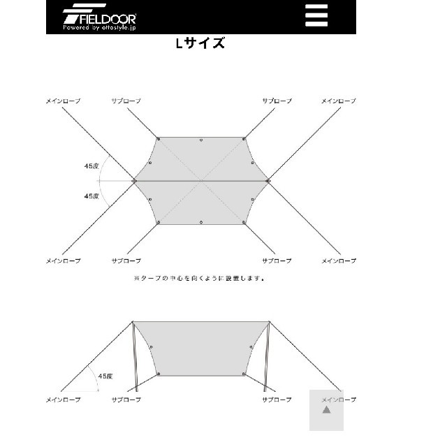 FIELDOOR(フィールドア)のなっす様専用FIELDOOR　ライトグレーヘキサタープ　本体のみ スポーツ/アウトドアのアウトドア(テント/タープ)の商品写真