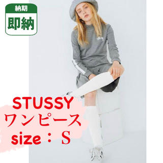 ステューシー(STUSSY)の人気【即納】STUSSY ワンピース ステューシー ライトグレー ロゴ スポーツ(ひざ丈ワンピース)