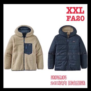 パタゴニア(patagonia)のXXL NENA ボーイズ リバーシブル レディ フレディ フーディ(コート)