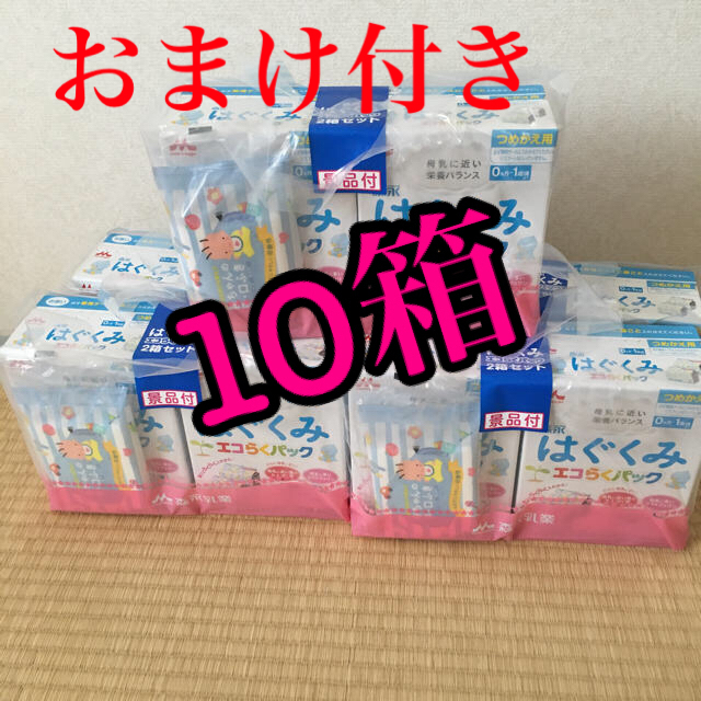 その他 373様専用 はぐくみ エコらくパック 10箱 ✨純正品✨ tripkicks.com