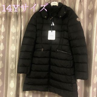 モンクレール(MONCLER)のMONCLER キッズ   CHARPAL ダウンコート 14Y(コート)