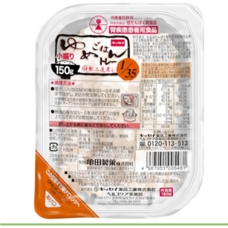 カメダセイカ(亀田製菓)のキッセイ　ゆめごはん1/35トレー小盛り150g 30食セット (米/穀物)