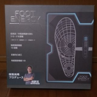 保阪尚希フットエナジー(DSY -FCE -01)の通販 by ゆっちん's shop｜ラクマ