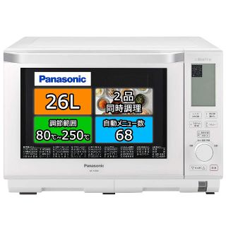 Panasonic オーブンレンジ　NE-BS606-W 新品未開封品(電子レンジ)