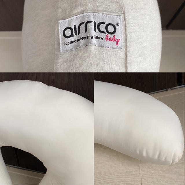 airrico  エアリコ　授乳クッション　専用ケース付き