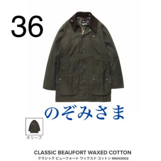 Barbour - のぞみさま Classic Beaufort 36 olive 新品未使用タグ付の ...