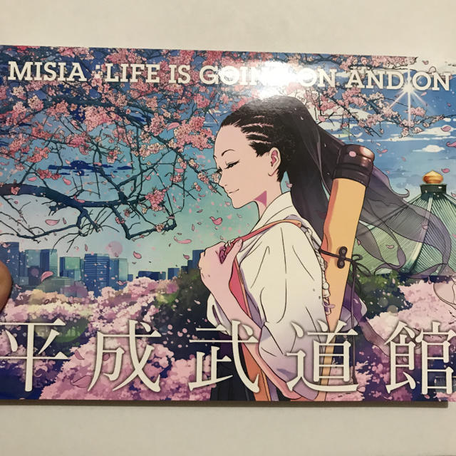 MISIA　平成武道館　LIFE　IS　GOING　ON　AND　ON DVD