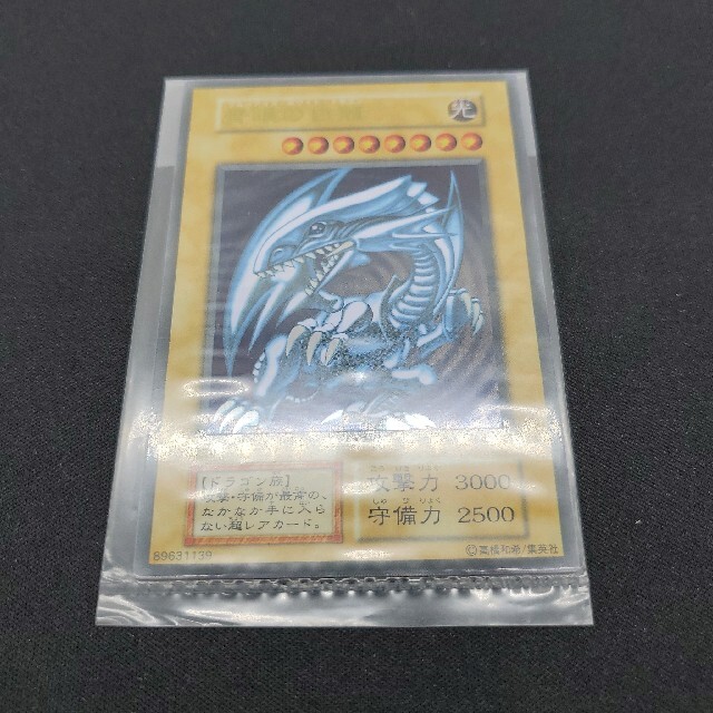 遊戯王 - 【未開封】遊戯王 青眼の白龍 ブルーアイズ ステンレスの通販