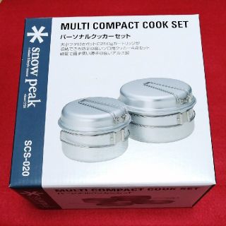 スノーピーク(Snow Peak)のスノーピーク　パーソナルクッカーセット　ソロキャンプ　キャンプ用品　新品(調理器具)