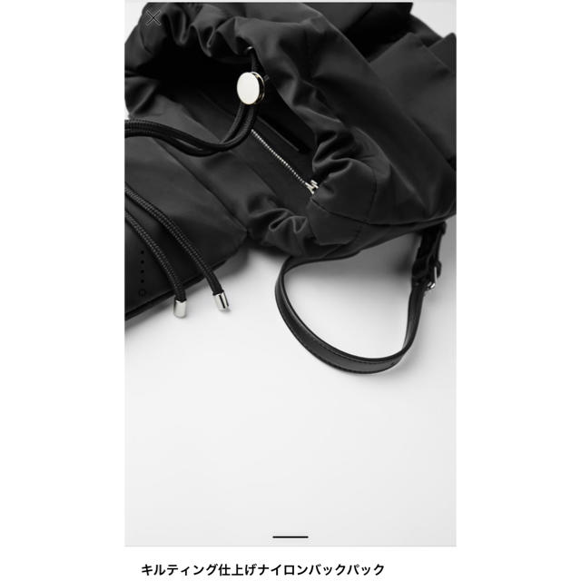 ZARA(ザラ)の新品ZARA‼︎リュック レディースのバッグ(リュック/バックパック)の商品写真