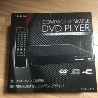 DVDプレーヤー(DVDプレーヤー)