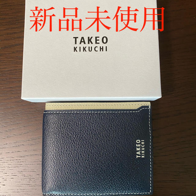 タケオキクチ　二つ折り財布　773604