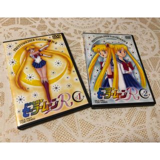 セーラームーン(セーラームーン)のセーラームーン R DVD 全話　セット(アニメ)