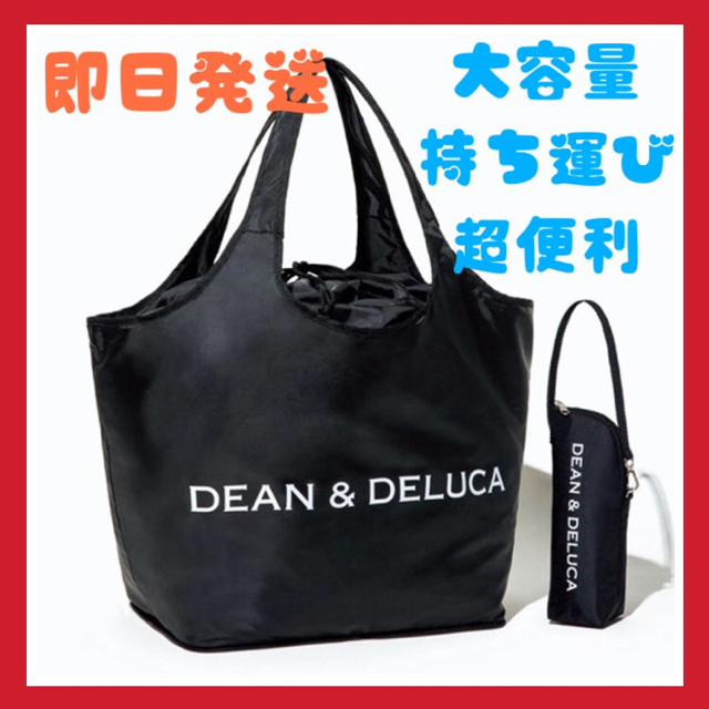 DEAN&DELUCA エコバッグ レジカゴバッグ マイバック トートバック レディースのバッグ(エコバッグ)の商品写真