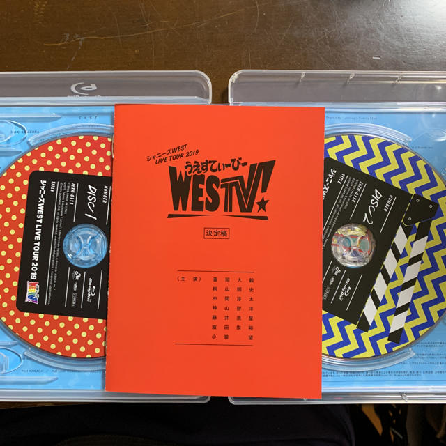 ジャニーズ WEST LIVE TOUR 2019 WESTV！