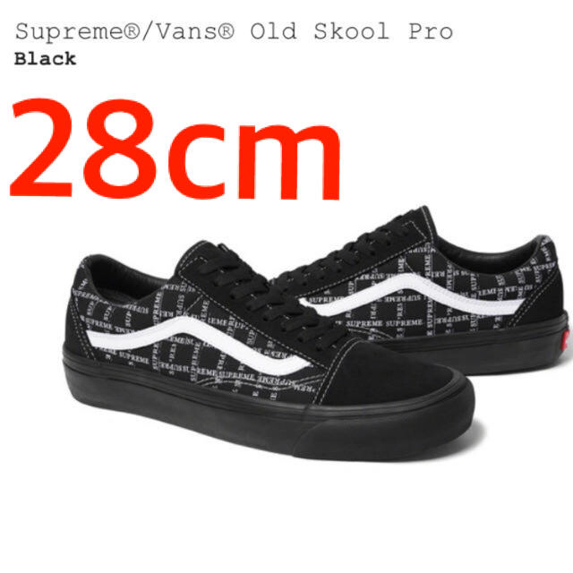 Supreme(シュプリーム)のsupreme vans old skool pro 28 送料込 ブラック メンズの靴/シューズ(スニーカー)の商品写真