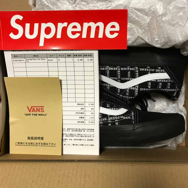 Supreme(シュプリーム)のsupreme vans old skool pro 28 送料込 ブラック メンズの靴/シューズ(スニーカー)の商品写真