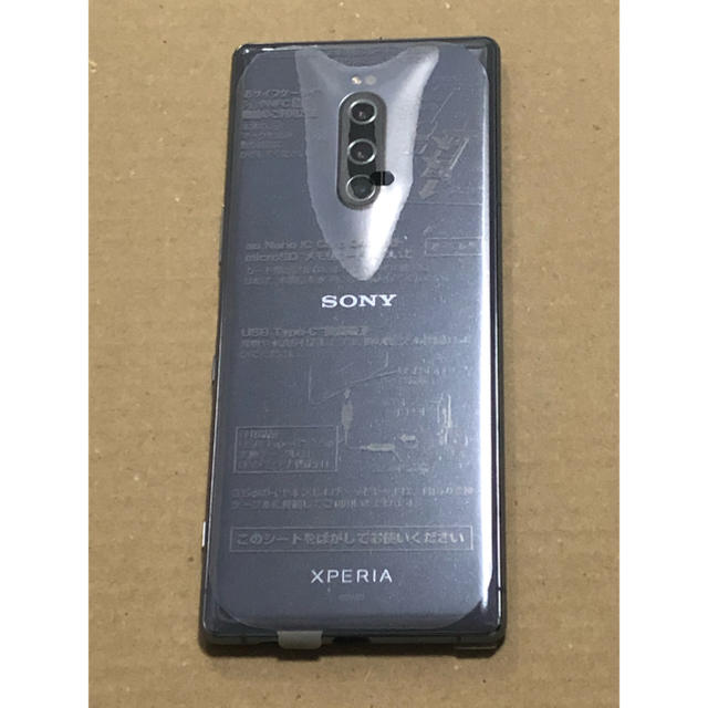 Yuuki様専用　Xperia 1 グレー 64GB SOV40 SIMフリー スマホ/家電/カメラのスマートフォン/携帯電話(スマートフォン本体)の商品写真