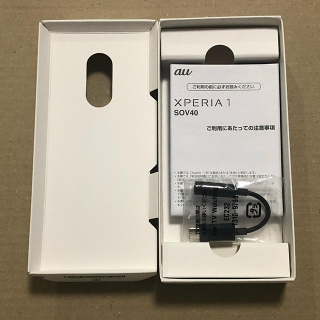 Yuuki様専用　Xperia 1 グレー 64GB SOV40 SIMフリー スマホ/家電/カメラのスマートフォン/携帯電話(スマートフォン本体)の商品写真