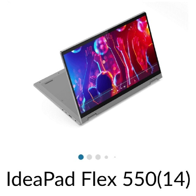 Lenovo IdeaPad Flex 550 8GB- プラチナグレー