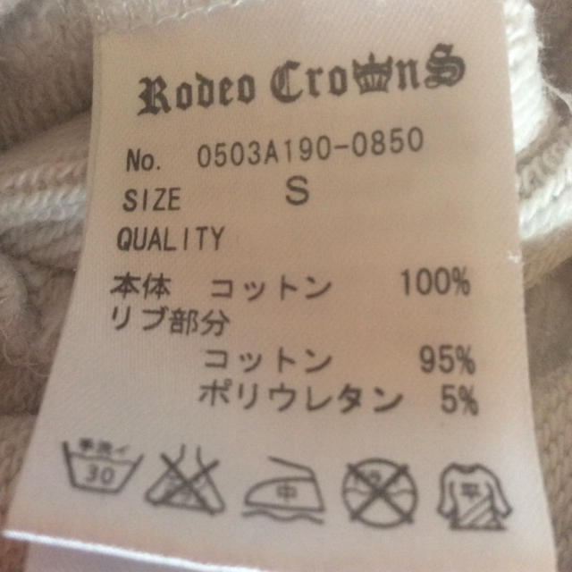 RODEO CROWNS(ロデオクラウンズ)のロデオクラウンズ  ダブルファスナー レディースのトップス(パーカー)の商品写真