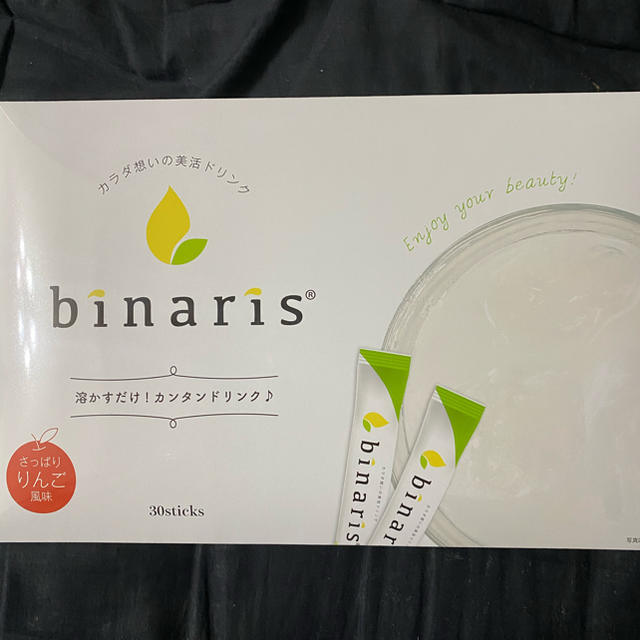 binaris ビナリス　2個