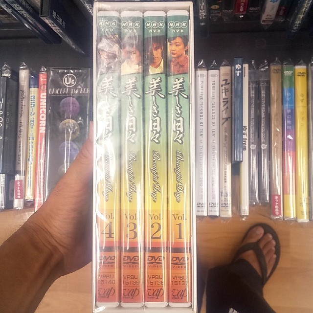 美しき日々 DVD-BOXⅠ 3