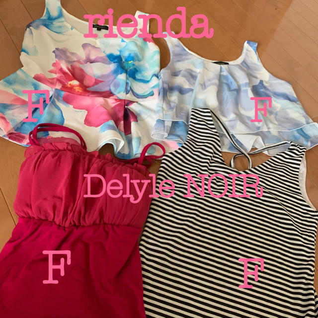 rienda(リエンダ)の♡レディース まとめ売り rienda Delyle NOIR レディースのワンピース(ひざ丈ワンピース)の商品写真