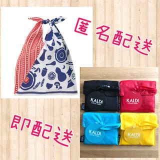 カルディ(KALDI)の新品 未使用タグ付 KALDI エコバッグ 全色 4個 もへじ 手ぬぐい 1個(エコバッグ)