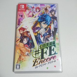 ニンテンドースイッチ(Nintendo Switch)の幻影異聞録♯FE Encore Switch(家庭用ゲームソフト)