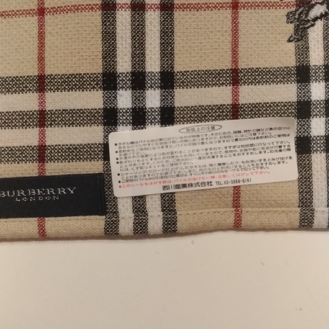 BURBERRY(バーバリー)のBURBERRYタオル インテリア/住まい/日用品の日用品/生活雑貨/旅行(タオル/バス用品)の商品写真