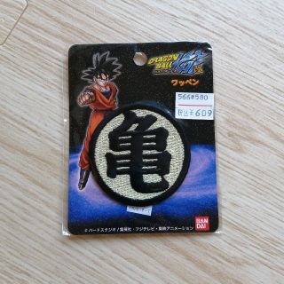 最終値下げ!!BANDAI　ドラゴンボールワッペン(各種パーツ)