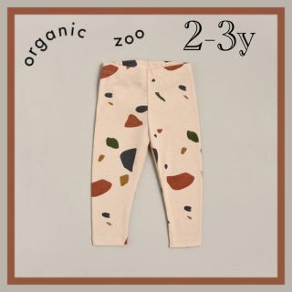 コドモビームス(こども ビームス)の新品未使用　即納　organic zoo レギンス　2-3y(パンツ/スパッツ)