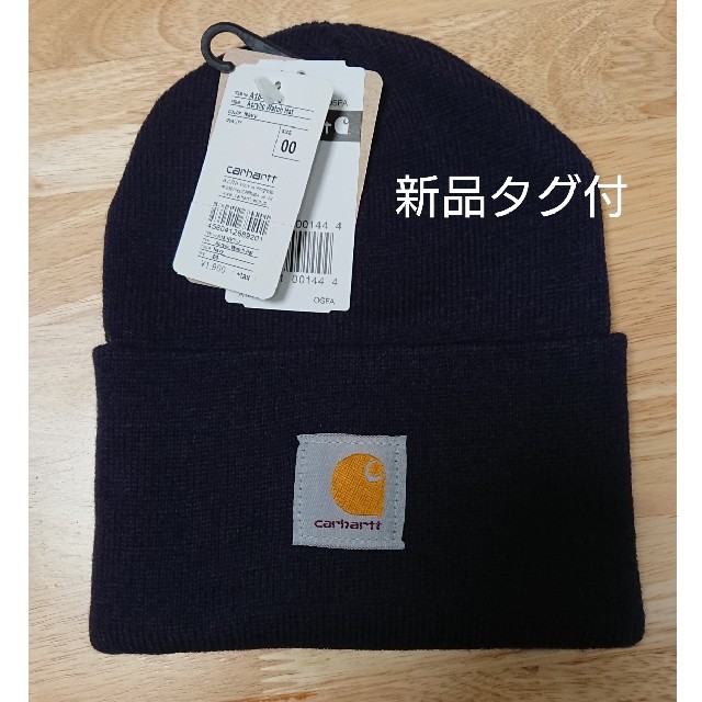 carhartt(カーハート)のCarhartt  カーハート ニットキャップ メンズの帽子(ニット帽/ビーニー)の商品写真